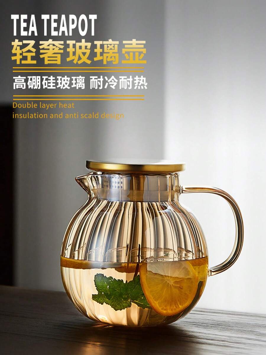 Small Pumpkin Glass Teapot, Heat-Resistant, Home Tea Set With Separation Of Tea & Water, Suitable For Electric Stove & Cold-Brew Tea - Multicolor - View 1