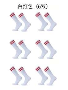 6 Pairs Kids' Sports Football Socks, Long Tube Breathable And Comfortable, Suitable For 4-12 Years Old Boys And Girls For Daily And School Training Use - Multicolor - View 22