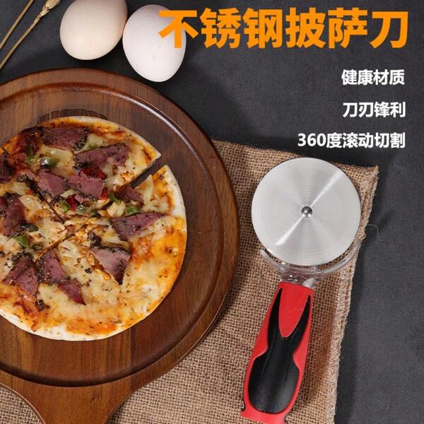 Stainless Steel Pizza Cutter With 360 Degree Rotating Wheel