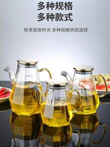 高硼硅玻璃油瓶厨房家用菱形调味瓶液体酱油醋瓶 - 彩色 - 查看 3