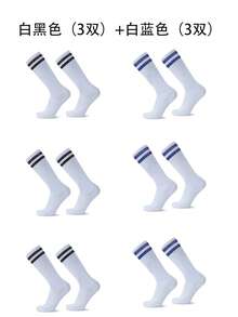 6 Pairs Kids' Sports Football Socks, Long Tube Breathable And Comfortable, Suitable For 4-12 Years Old Boys And Girls For Daily And School Training Use - Multicolor - View 8