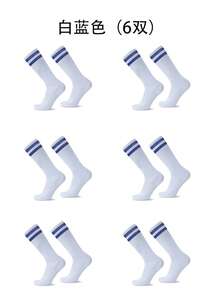 6 Pairs Kids' Sports Football Socks, Long Tube Breathable And Comfortable, Suitable For 4-12 Years Old Boys And Girls For Daily And School Training Use - Multicolor - View 6