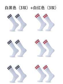 6 Pairs Kids' Sports Football Socks, Long Tube Breathable And Comfortable, Suitable For 4-12 Years Old Boys And Girls For Daily And School Training Use - Multicolor - View 17