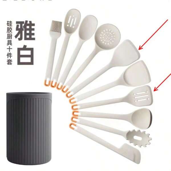 11pcs Silicone Kitchenware Set With Storage, Minimalist & Practical Multi-Function