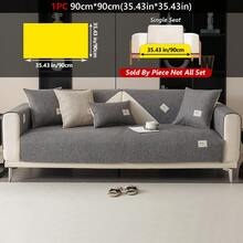 1件仿亚麻布宠物防脏沙发套四季通用防滑可水洗沙发垫适用于客厅卧室办公室房间装饰高级感沙发套皮沙发垫现代简约风格沙发罩沙发套客厅装饰