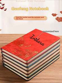 Customizable Notebook High-End Gift Box Set Customized Notepad A5 Book Business Gift Notebook,Multi-Functional,Ornamental,Reusable,Modern,Colorful,Cute,Vintage,Cartoon,Kawaii,Custom,Personalized,Unique,Customized,Workers,Clients,Students,For Business/Work/Office,For School,School Supplies,Back To School - Multicolor - View 1