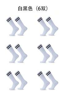 6 Pairs Kids' Sports Football Socks, Long Tube Breathable And Comfortable, Suitable For 4-12 Years Old Boys And Girls For Daily And School Training Use - Multicolor - View 20