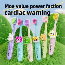 6支卡通可爱儿童牙刷，适合3-6岁儿童 - 混色 - 查看 4