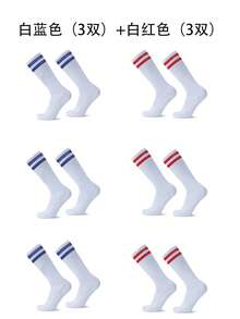 6 Pairs Kids' Sports Football Socks, Long Tube Breathable And Comfortable, Suitable For 4-12 Years Old Boys And Girls For Daily And School Training Use - Multicolor - View 13