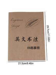 Cuaderno de práctica de caligrafía: Guía para una escritura a mano elegante | Para mayores de 14 años | Material de papel premium - Libro de trabajo - Ver 2