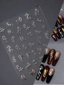 1 件装 5D 古铜色复古金龙美甲饰品贴纸指甲装饰贴花 DIY 美甲自粘滑块