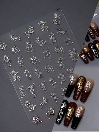 1pc 5D Bronzing Retro Gold Dragon Nail Art Charm Stickers Nail Decoration Decals DIY Manicure Self Adhesive Slider