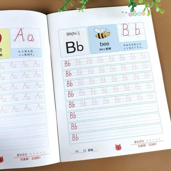 (Exclusief potloden) 1 set van 3 boeken, 1 Chinees en Engels oefenboek van 32 pagina's, oefenboek voor het leren van lettertypen, oefenboek met Engelse letters en Chinese karakters, Chinees en Engels tekenboek, schrijfboek, oefenboek met Engelse kalligrafie en Chinese karakters terug naar school, rood boek met potlood en digitaal tekenen, schoolbenodigdheden, cadeaus voor school