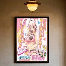 1 件流行超级索尼子漫画经典动漫墙面艺术海报家居客厅卧室酒吧美学装饰无框架 - 彩色 - 查看 25