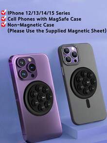 1个免费磁环硅胶吸盘手机吸盘圆形单面手机支架吸盘多功能便携式硅胶防水轻便磁吸支架