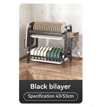 1 件厨房收纳架、台面碗碟沥水架、餐具架 - 彩色 - 查看 10