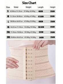 Sports Outdoor 1pc Pure Beige Sports Body Shaper Waist Belt Gym Accessories For Belly Slimming Girdles, Lumbar Girdles For Belly Slimming Corset