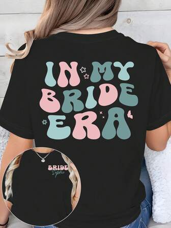 在我的新娘日子里 - 有趣的彩色字母印花双面 T 恤，新娘派对衬衫，女士夏季宽松短袖上衣