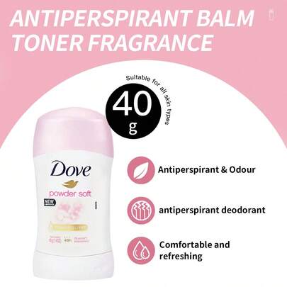 Dove 1瓶40克多芬柔肤止汗香体膏+香氛粉末，保湿吸汗，适合所有肤质，日常腋下护理