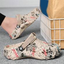 男士防滑、耐用、透气时尚穿孔鞋、舒适 EVA 包头沙滩凉鞋 - 卡其色 - 查看 6