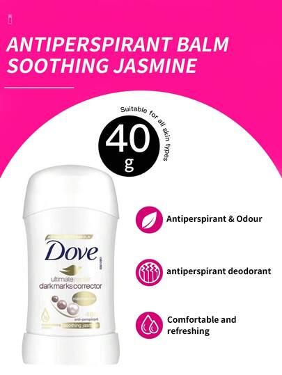 Dove 1瓶（40克）多芬舒缓茉莉花香体露，保湿茉莉花提取物止汗膏，适合敏感肌肤，全身每日使用。