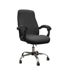 1 Set einfarbiger Bürostuhlbezug, elastisch & wasserdicht kratzfest, maschinenwaschbarer Polyester Stuhlüberzug, geeignet für Büro, Arbeitszimmer, Geschenk, dekorativer Stuhlbezug (ohne Armlehnenabdeckung)