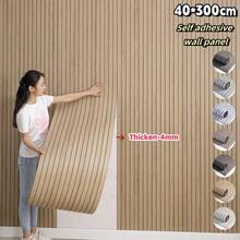 3D Wall Panels