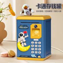 Cajero automático inteligente de dibujos animados con voz, cajero automático, alcancía, huella dactilar, contraseña, alcancía, juguete para niños - Embalaje en caja de color - Ver 2