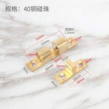 1 Set Door Lock Door Touch Latch Cabinets Interlock Switch Chassis Cabinet Spring Ball Locker Adjustable Brass Door Buckle - Silver - View 8