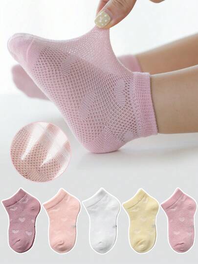 5双装儿童纯色简约爱心网眼透气袜，男女通用中筒袜，适合日常休闲穿着