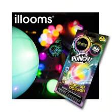 Illooms LED Light Up Color Changing Punch Balloon: Multicolor Marble, Birthday, Includes Batteries, 8+ Years - 1 - View 2