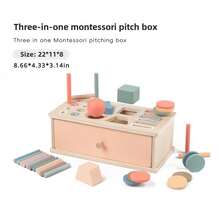 蒙特梭利儿童分类盒，婴儿颜色和形状匹配，精细运动技能训练早期教育玩具，智力开发玩具套装