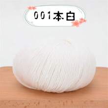 4 Pcs 100% Cotton Yarn, Soft And Breathable, Very Suitable For Hand-Knitting Hats, Jackets, Scarves, Dolls, Bags And Sweaters. 200g - 4 Pack - View 23