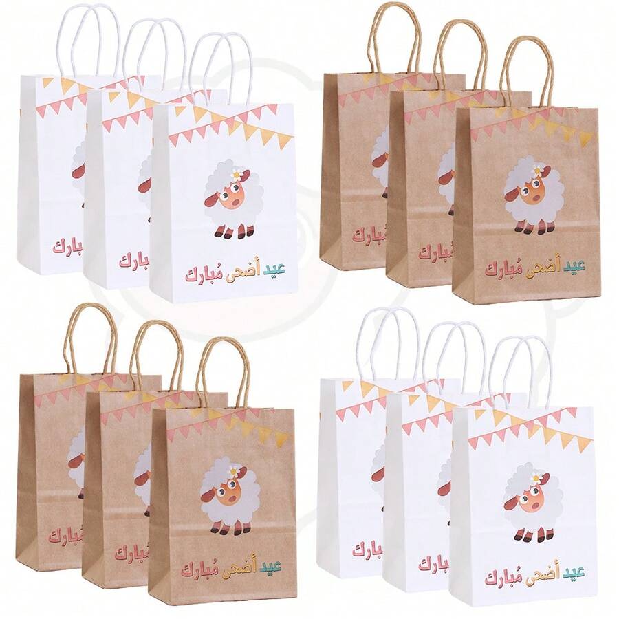 24 只羊纸质礼品袋平纹细布袋平纹细布袋纸质礼品袋包装袋束带礼品纸 - 彩色 - 查看 1