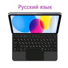 Étui clavier magique pour iPad A16 11"/modèle 10e 2025. Tablette A3354 A3355 A3356 A2696 A2757 A2777. Clavier intelligent magnétique multipoint rétroéclairé sans fil. Étui de protection pour tablette