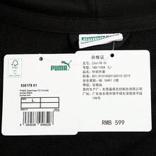 Puma 男裝毛圈針織連帽外套Downtown Graphic FZ Hoodie生活系列外套 535178-01 - 黑色 - 查看 7