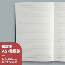 A5/B5 Thick 256 Pages Black Card Cover Notebook, Minimalist Blank Grid & Lined Pages Journal For Diary Writing School Supplies,School Supplies,Back To School - Black - View 13