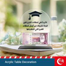 1pc Modern Minimalist Graduation Themed Money Box With Arabic Style Blessing Text, Gift Card, Red Envelope Box, Desktop Decor Featuring "2025" And Graduation Cap, Diploma Pattern, Suitable For Graduation Celebration, Home Decor, Office, Graduation Gift