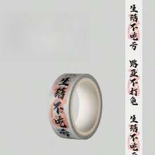 Teardrop Reel Line Winding Masking Tapes, Fishing Reel Spool Stickers