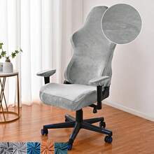 银狐天鹅绒游戏椅套、弹力电脑椅套、办公椅套、办公桌椅套、可躺式赛车游戏椅保护套、扶手椅套、游戏椅座套和弹性赛车游戏椅套（适用于扶手椅转椅） - 彩色 - 查看 19