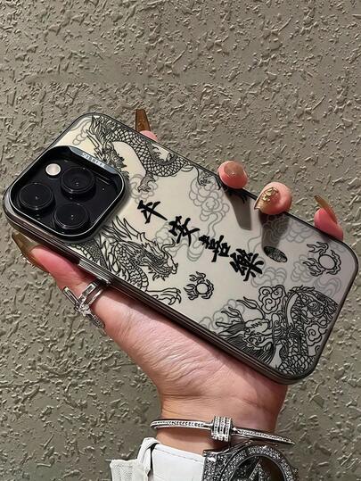 1 pieza Funda de teléfono con cobertura completa con diseño de patrón de dragón negro y texto, compatible con iPhone 17, 16, 15, 14, 13, 12, 11 Pro Max