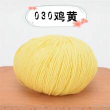4 Pcs 100% Cotton Yarn, Soft And Breathable, Very Suitable For Hand-Knitting Hats, Jackets, Scarves, Dolls, Bags And Sweaters. 200g - 4 Pack - View 26