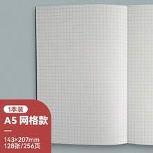 A5/B5 Thick 256 Pages Black Card Cover Notebook, Minimalist Blank Grid & Lined Pages Journal For Diary Writing School Supplies,School Supplies,Back To School - Black - View 14