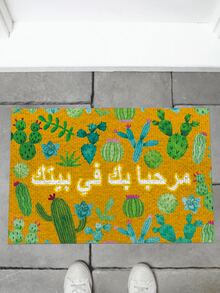 1pc Desert Cactus Printed Door Mat, Welcome Home Floor Mat , Polyester Non-Slip Backing Machine Washable Durable Indoor Entrance Mat, Kitchen Mat Outdoor Carpet, Rugs For Living Room, Bedroom, Bathroom, Room Decoration Office Decor - Yellow - View 8