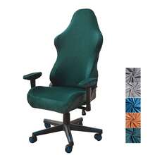 银狐天鹅绒游戏椅套、弹力电脑椅套、办公椅套、办公桌椅套、可躺式赛车游戏椅保护套、扶手椅套、游戏椅座套和弹性赛车游戏椅套（适用于扶手椅转椅） - 彩色 - 查看 9