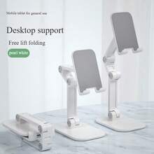 1 件可调节桌面手机支架，可折叠和高度可调节的懒人智能手机支架，便携式直播支架，兼容 、Android 手机，生日、家人、朋友的礼物，手机配件