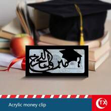 1pc Modern Minimalist Graduation Themed Money Box With Arabic Style Blessing Text, Gift Card, Red Envelope Box, Desktop Decor Featuring "2025" And Graduation Cap, Diploma Pattern, Suitable For Graduation Celebration, Home Decor, Office, Graduation Gift