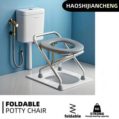 1pc Foldable O-Shape Toilet Seat, Stainless Steel Material, Up To 300 Lbs Capacity, Easy Storage & Clean, Suitable For Elderly & Pregnant Women, Squatting Toilet Stool, Can Be Used As Shower Bench