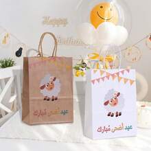 24 只羊纸质礼品袋平纹细布袋平纹细布袋纸质礼品袋包装袋束带礼品纸 - 彩色 - 查看 3