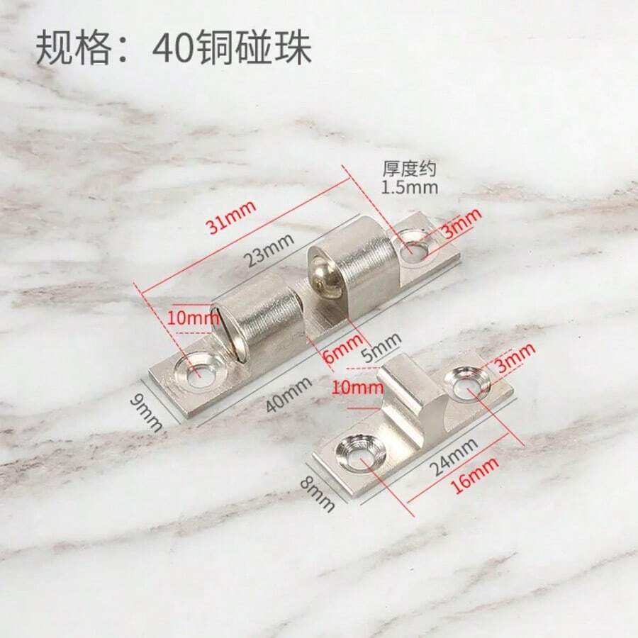 1 Set Door Lock Door Touch Latch Cabinets Interlock Switch Chassis Cabinet Spring Ball Locker Adjustable Brass Door Buckle - Silver - View 1